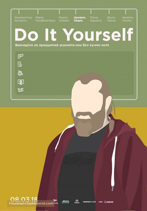 Do It Yourself - Greek Movie Poster