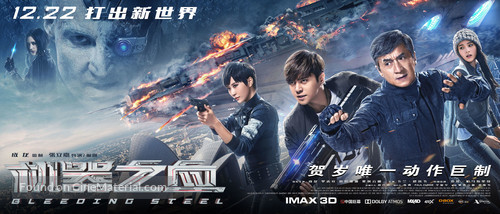 Bleeding Steel - Chinese Movie Poster