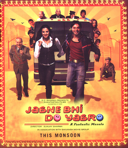 Jaane Bhi Do Yaaron - Indian Movie Poster