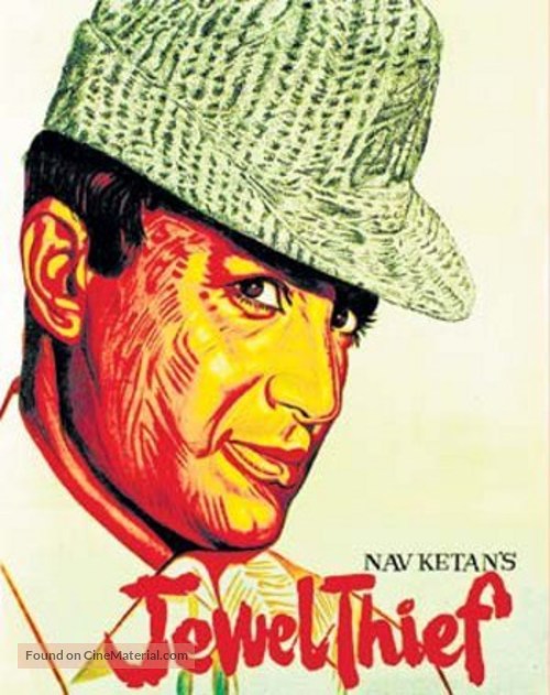 Jewel Thief - Indian Movie Cover