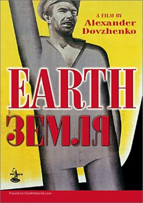 Zemlya - DVD movie cover