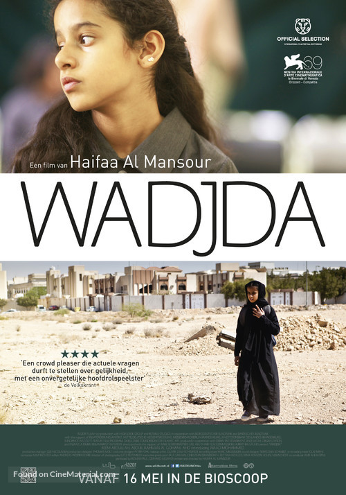 Wadjda - Dutch Movie Poster