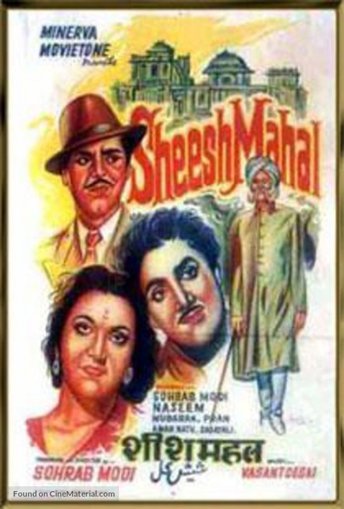 Sheesh Mahal - Indian Movie Poster