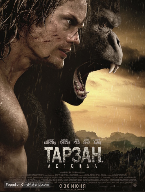 The Legend of Tarzan - Kazakh Movie Poster