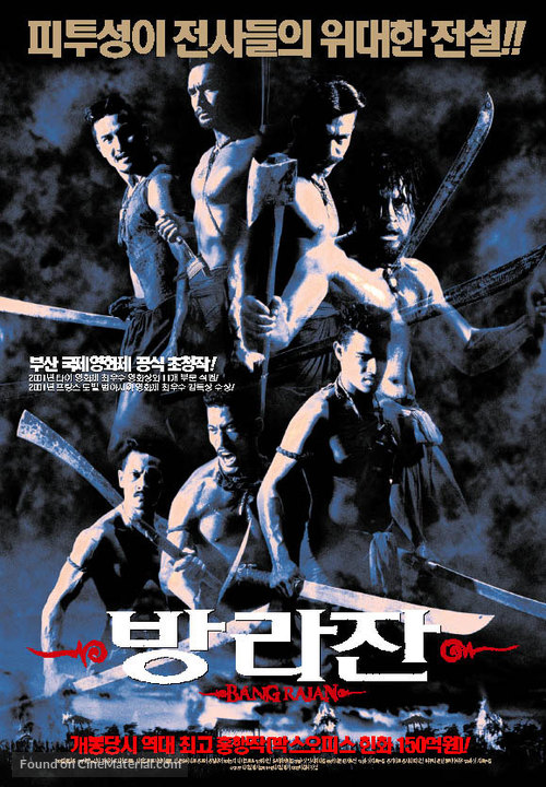 Bang Rajan - South Korean Movie Poster