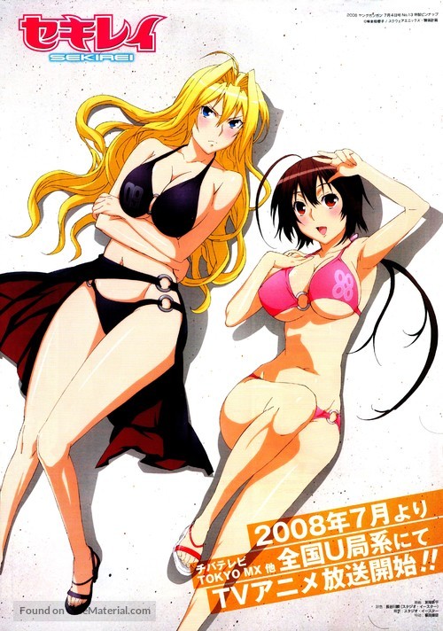 &quot;Sekirei&quot; - Japanese Movie Poster