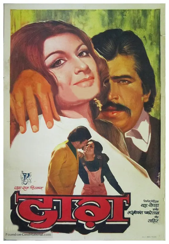 Daag 1973 Full Movie Download Daag 1973 Full Movie Download