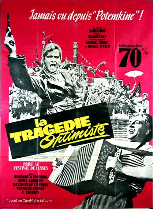 Optimisticheskaya tragediya - French Movie Poster