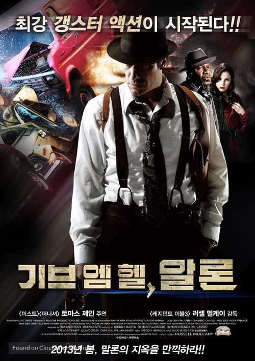 Give &#039;em Hell, Malone - South Korean Movie Poster
