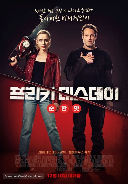 Freaky - South Korean Movie Poster