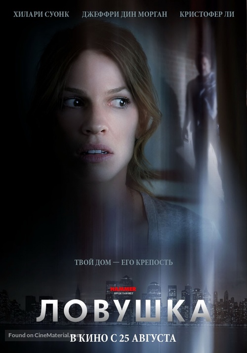 The Resident - Russian Movie Poster