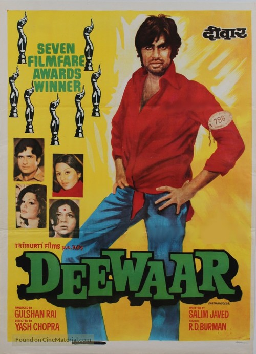 Deewaar - Indian Movie Poster