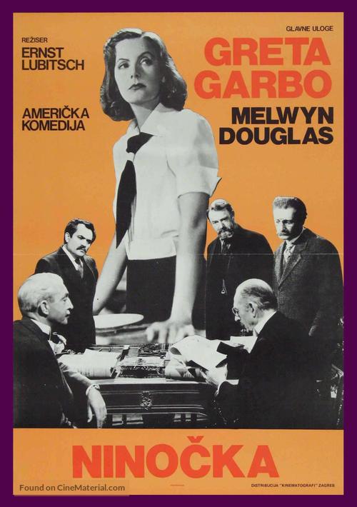Ninotchka - Yugoslav Movie Poster