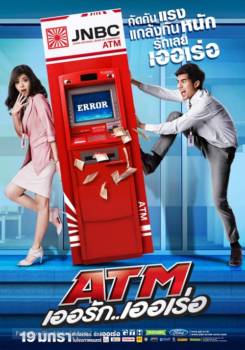 ATM: Er Rak Error - Thai Movie Poster