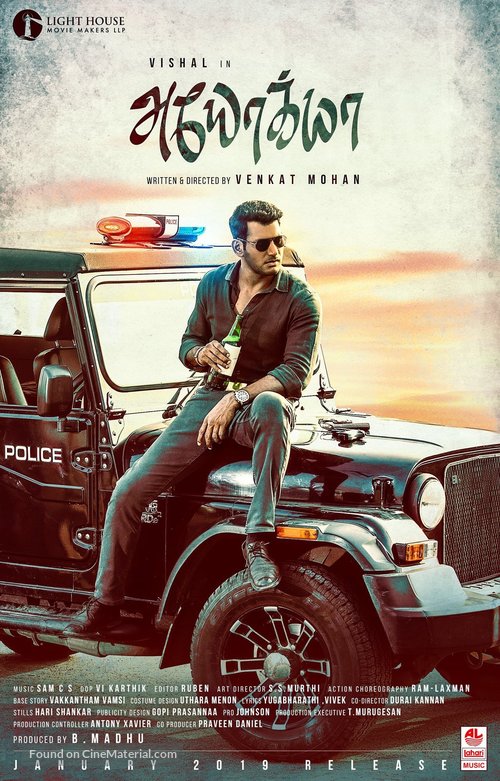 Ayogya - Indian Movie Poster