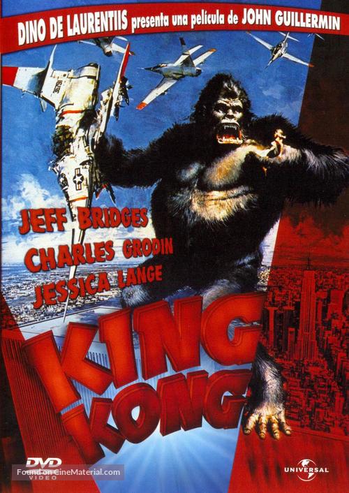 King Kong - Spanish DVD movie cover