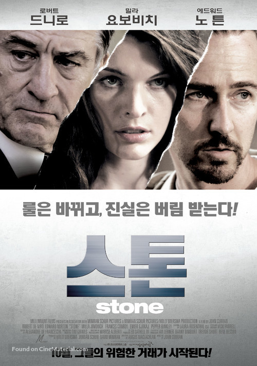 Stone - South Korean Movie Poster