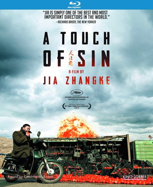 Tian zhu ding - Movie Cover
