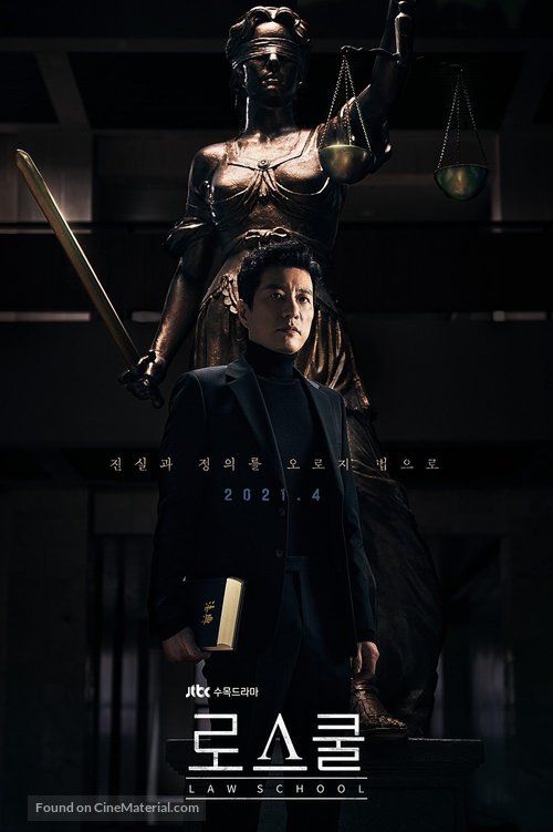 &quot;Law School&quot; - South Korean Movie Poster