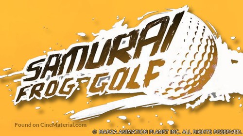 Samurai Frog Golf - International Logo