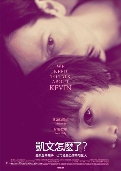 We Need to Talk About Kevin - Taiwanese Movie Poster