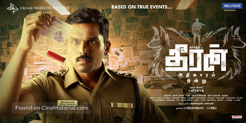 Theeran Adhigaaram Ondru - Indian Movie Poster