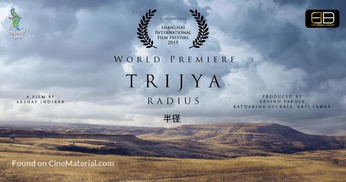 Trijya - Radius - Indian Movie Poster