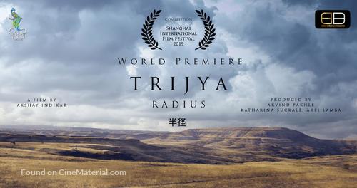 Trijya - Radius - Indian Movie Poster