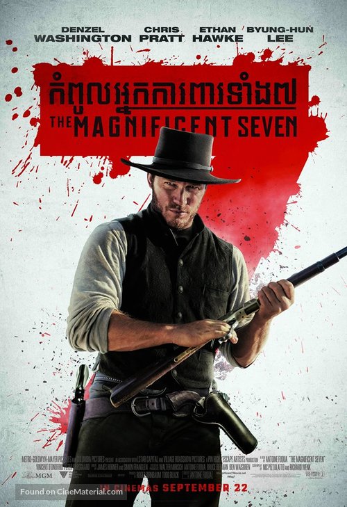 The Magnificent Seven -  Movie Poster
