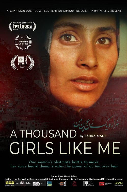 A Thousand Girls Like Me - British Movie Poster