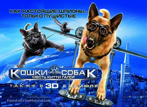 Cats &amp; Dogs: The Revenge of Kitty Galore - Russian Movie Poster
