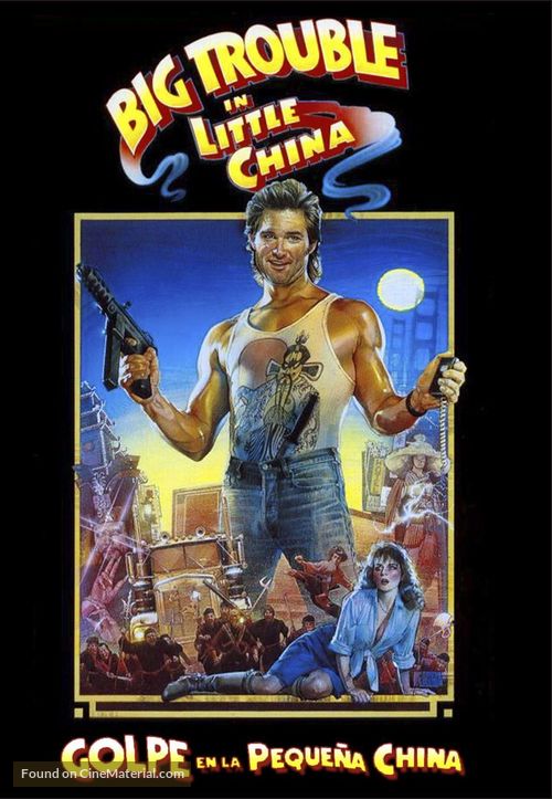 Big Trouble In Little China - Spanish poster