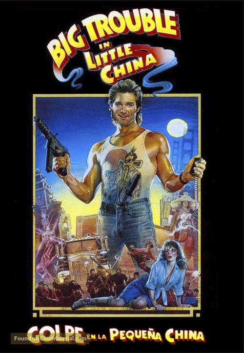 Big Trouble In Little China - Spanish poster