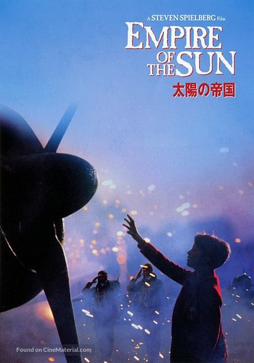 Empire Of The Sun - Japanese DVD movie cover