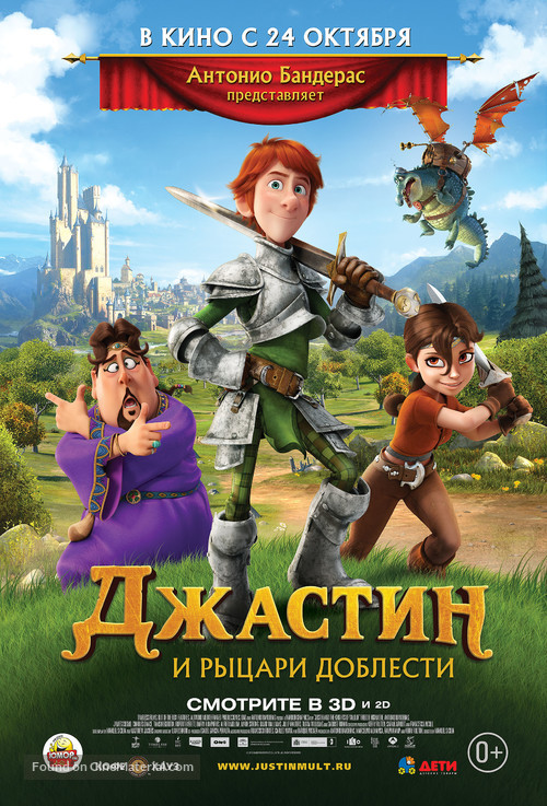 Justin and the Knights of Valour - Russian Movie Poster