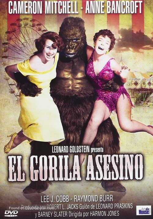 Gorilla at Large - Spanish DVD movie cover