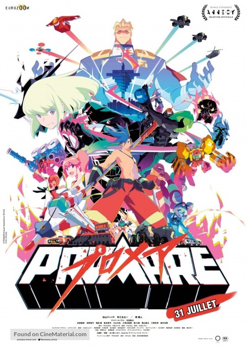 Promare - French Movie Poster