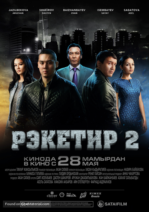 Reketir 2: Vozmezdie - Kazakh Movie Poster