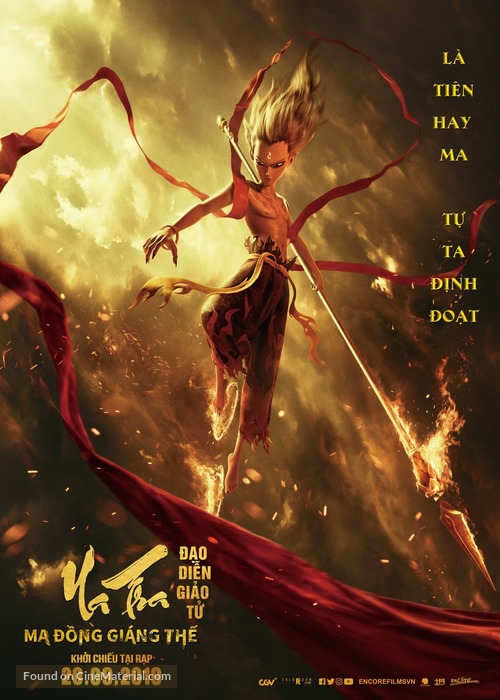 Ne zha zhi mo tong jiang shi - Vietnamese Movie Poster