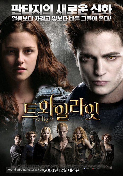 Twilight - South Korean Movie Poster