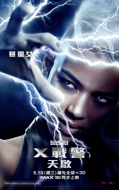 X-Men: Apocalypse - Chinese Movie Poster