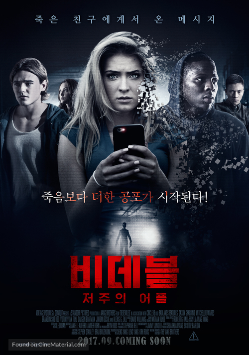 Bedeviled - South Korean Movie Poster