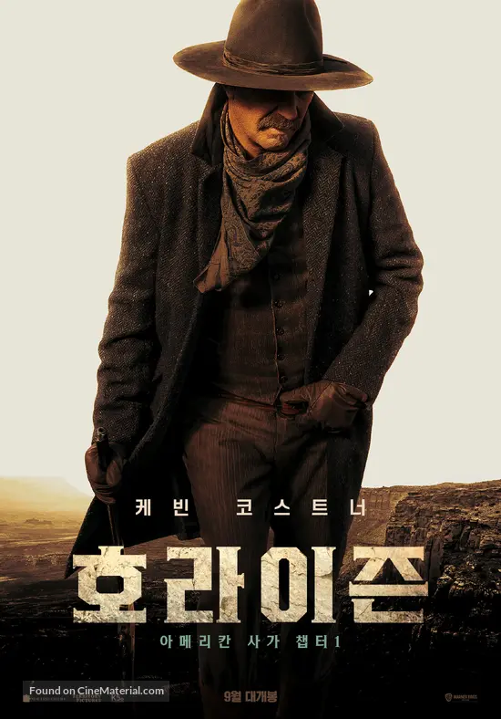 Horizon: An American Saga - South Korean Movie Poster