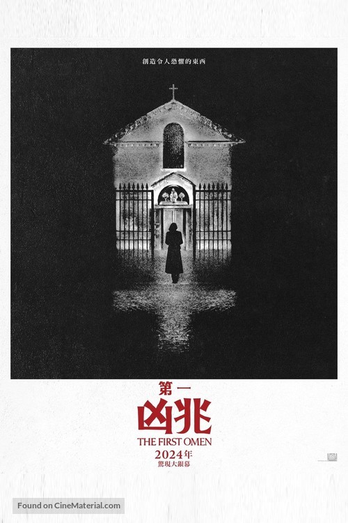 The First Omen - Taiwanese Movie Poster