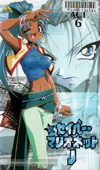 Get Wallpaper Saber marionette j again Desktop Wallpaper Free Wallpaper Saber marionette j again Desktop Wallpaper