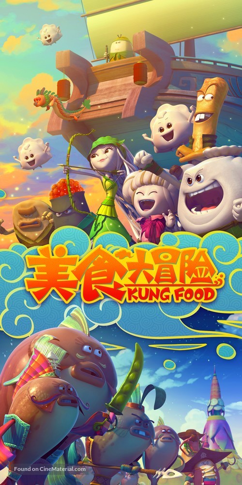 &quot;Kungfood&quot; - Chinese Movie Poster