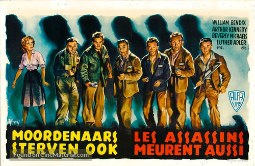 Crashout - Belgian Movie Poster