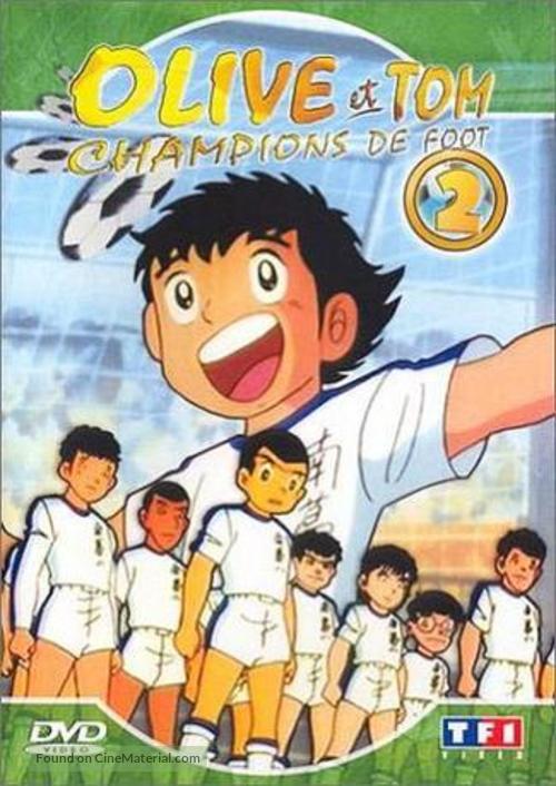 &quot;Captain Tsubasa&quot; - French DVD movie cover