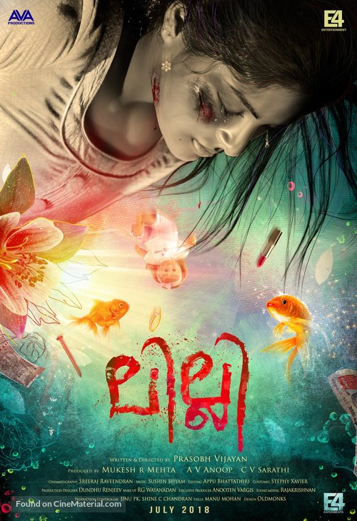 Lilli - Indian Movie Poster