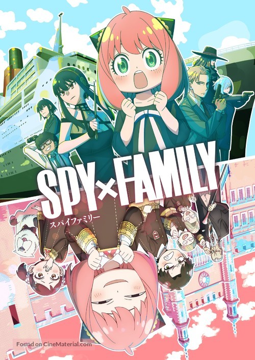 &quot;Spy x Family&quot; - Japanese Video on demand movie cover